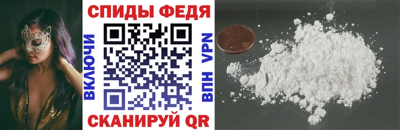 Амфетамин Розовый Десногорск