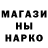 АМФЕТАМИН Розовый BoyBlunder66