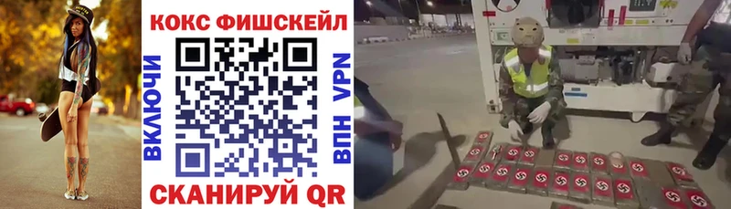 Кокаин Эквадор  Десногорск 