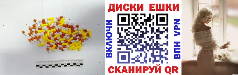 купить наркотики цена  Десногорск  Экстази 99% 