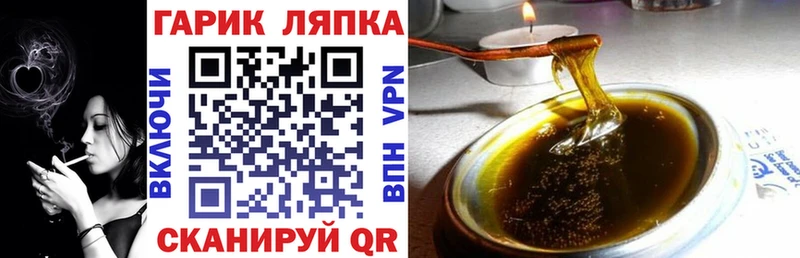 где можно купить наркотик  Десногорск  ГАШИШ убойный 