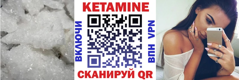 наркошоп  Десногорск  КЕТАМИН VHQ 