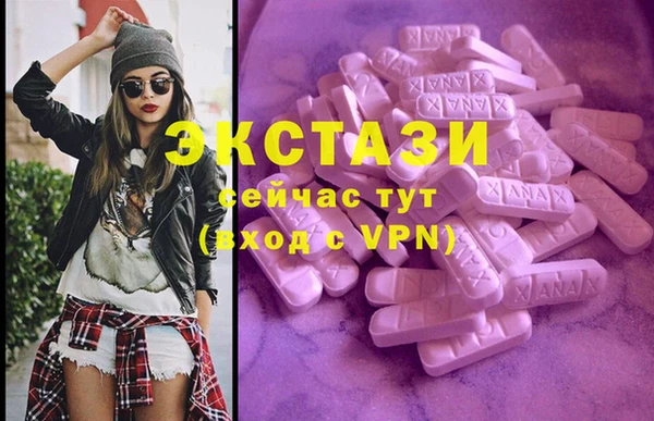 ПСИЛОЦИБИНОВЫЕ ГРИБЫ Алексин