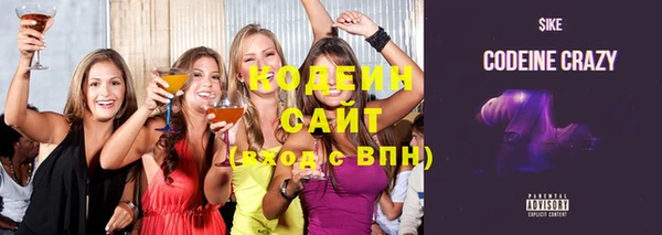 ПСИЛОЦИБИНОВЫЕ ГРИБЫ Алексин