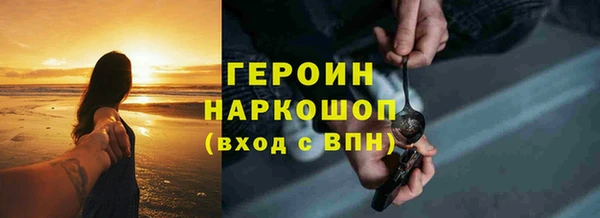 герыч Абаза