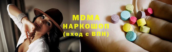 ECSTASY Алексеевка
