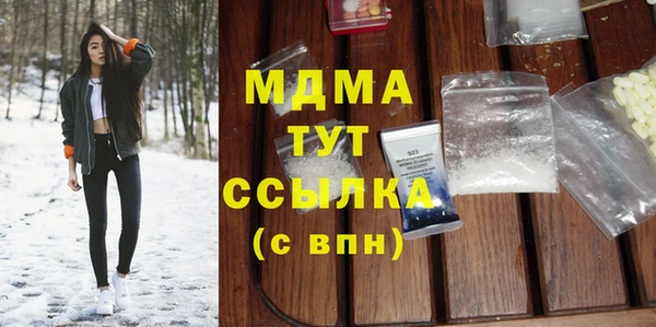 ПСИЛОЦИБИНОВЫЕ ГРИБЫ Алексин