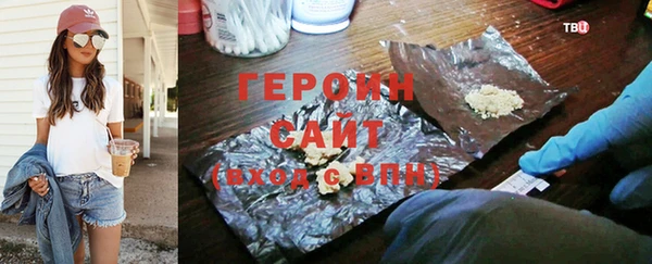 ПСИЛОЦИБИНОВЫЕ ГРИБЫ Алексин