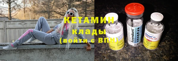 ПСИЛОЦИБИНОВЫЕ ГРИБЫ Алексин