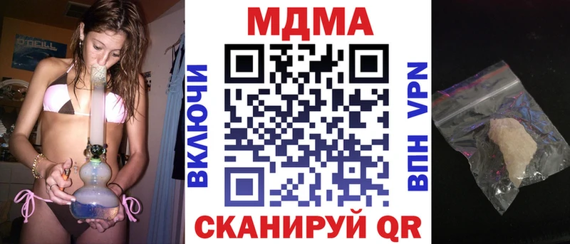 МДМА VHQ  Десногорск 