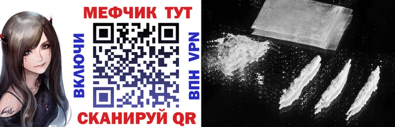МЯУ-МЯУ мука  купить  цена  Десногорск 