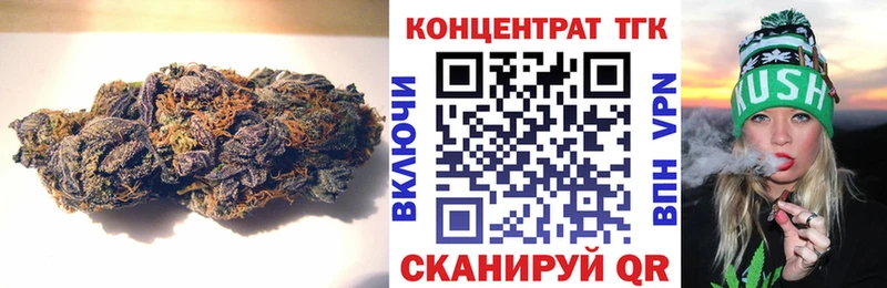 Дистиллят ТГК гашишное масло  Десногорск 