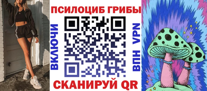 Галлюциногенные грибы ЛСД Десногорск