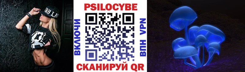 Галлюциногенные грибы мицелий  Десногорск 